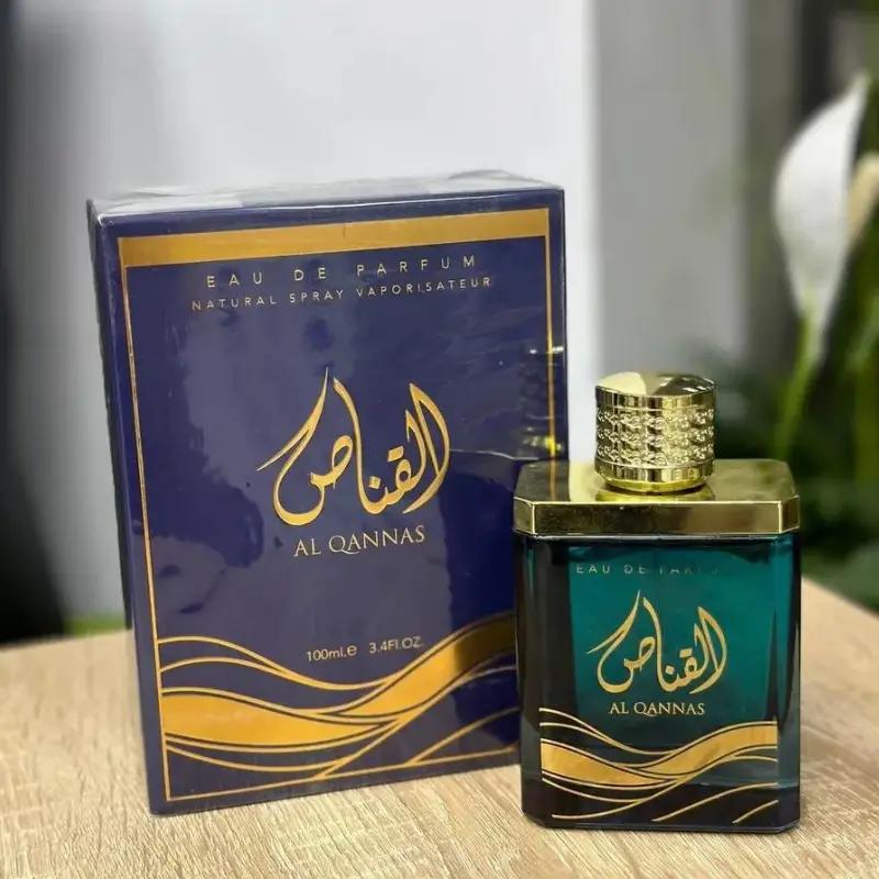 Parfum - Al Qannas